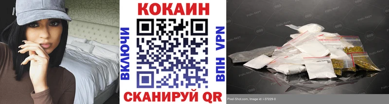 Наркотические вещества Кореновск Марихуана  Альфа ПВП  ГАШ  гидра как войти  Мефедрон 