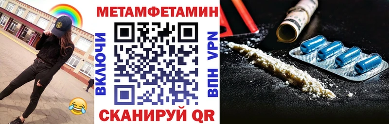 купить закладку  Кореновск  АМФЕТАМИН 98% 