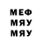 МЕТАМФЕТАМИН пудра Iana M