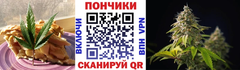 Cannafood марихуана  Кореновск 