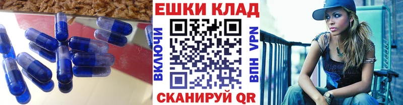 как найти наркотики  кракен сайт  ЭКСТАЗИ Cube  Кореновск 