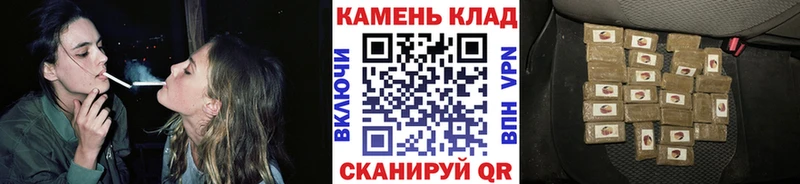 купить наркотик  Кореновск  ГАШ hashish 