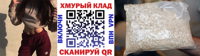 Героин VHQ  Кореновск 