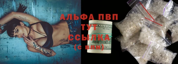 альфа пвп Богданович