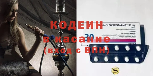 альфа пвп Богданович