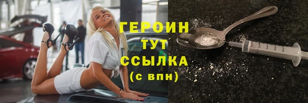 наркотики Богородск