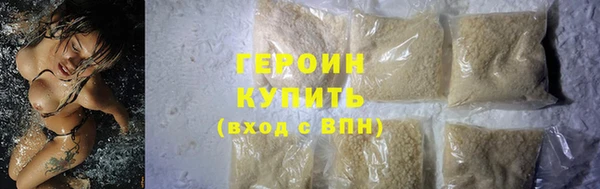 2c-b Богородицк