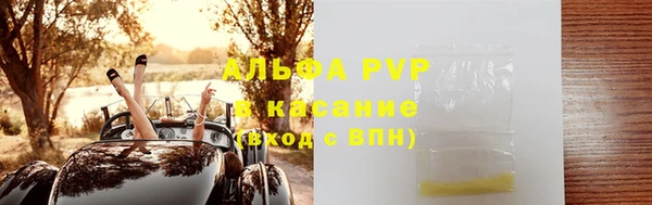 альфа пвп Богданович