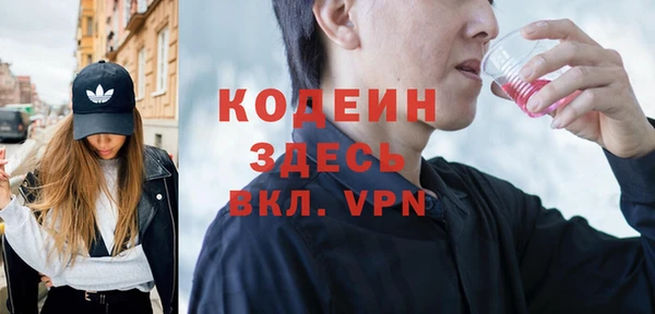 2c-b Богородицк