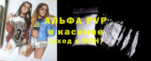 наркотики Богородск