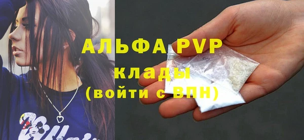 2c-b Богородицк