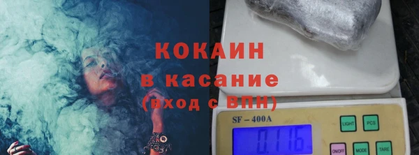 наркотики Богородск