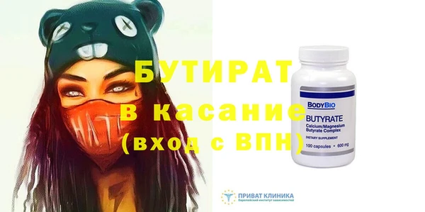 наркотики Богородск