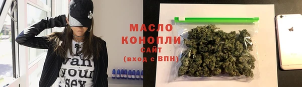 альфа пвп Богданович
