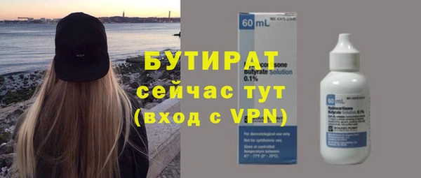 альфа пвп Богданович