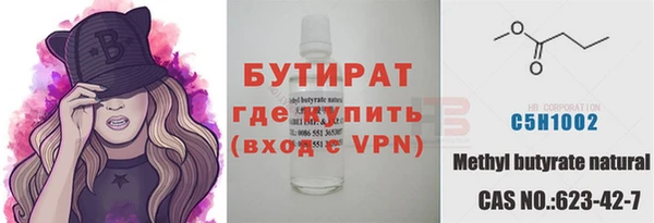наркотики Богородск