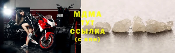 альфа пвп Богданович