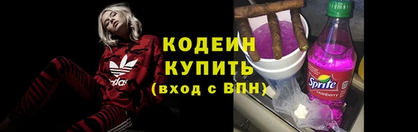 наркотики Богородск