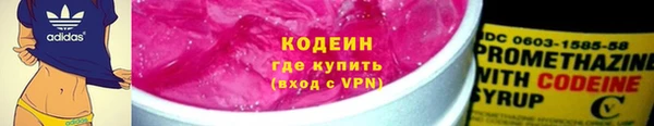 2c-b Богородицк