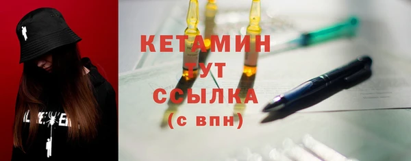 альфа пвп Богданович