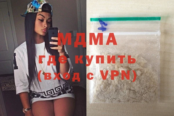 альфа пвп Богданович