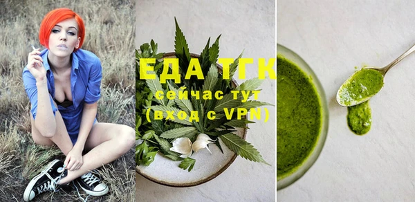 альфа пвп Богданович