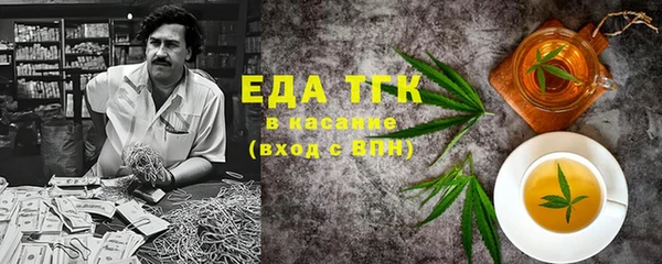 2c-b Богородицк