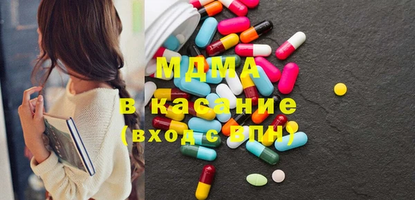 2c-b Богородицк