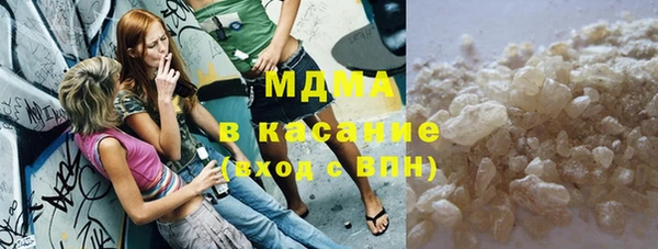 наркотики Богородск