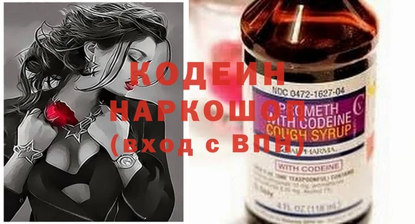 2c-b Богородицк