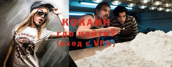 альфа пвп Богданович