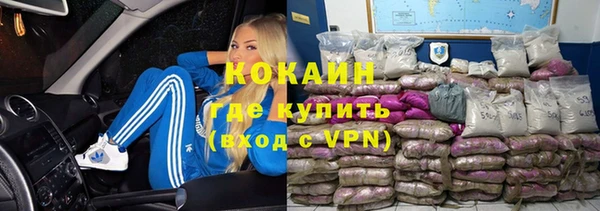 альфа пвп Богданович