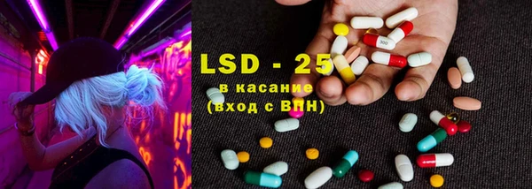 2c-b Богородицк