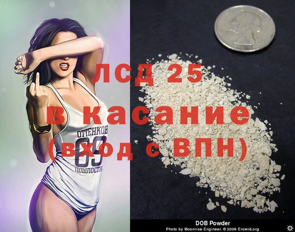 альфа пвп Богданович