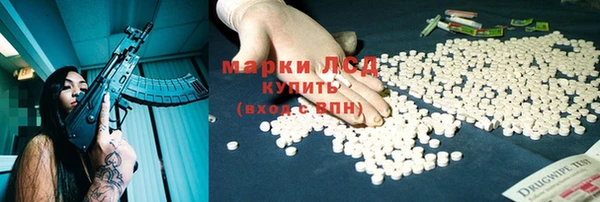 2c-b Богородицк