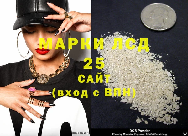 2c-b Богородицк
