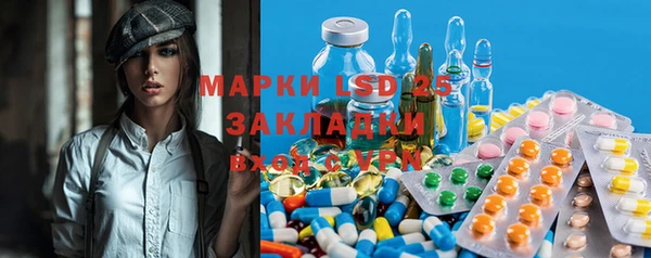 альфа пвп Богданович