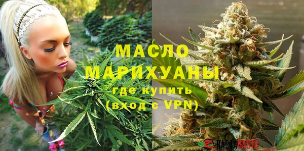наркотики Богородск