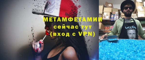 альфа пвп Богданович