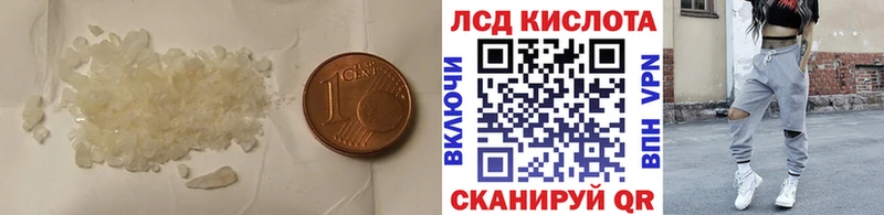 где найти   Кореновск  Лсд 25 экстази ecstasy 