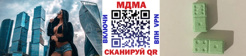 МДМА молли  Кореновск 