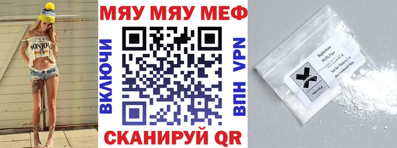 как найти закладки  Кореновск  Меф кристаллы 