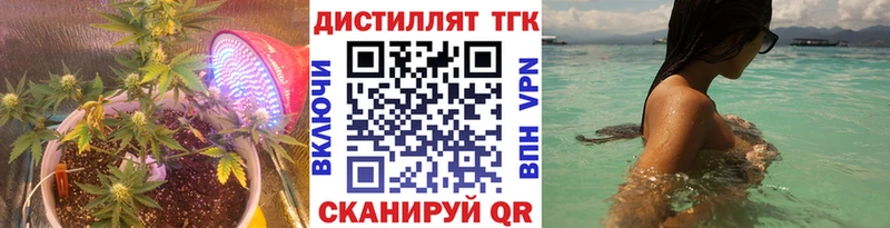 Дистиллят ТГК Wax  наркотики  Кореновск 